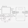 GameGo Pro